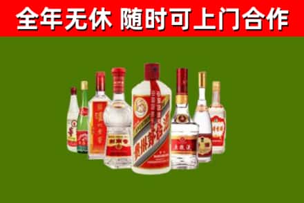 攀枝花回收名酒