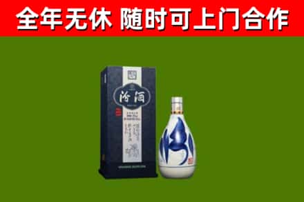 攀枝花烟酒回收汾酒.jpg