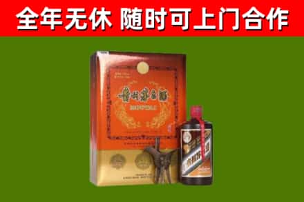 攀枝花烟酒回收汉帝茅台.jpg