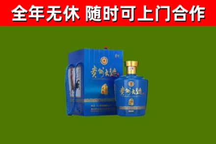 攀枝花回收贵州大曲